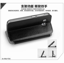 MOFI/莫凡 新睿系列皮套 适用于华为Y516/Y511 保护皮套 支架功能