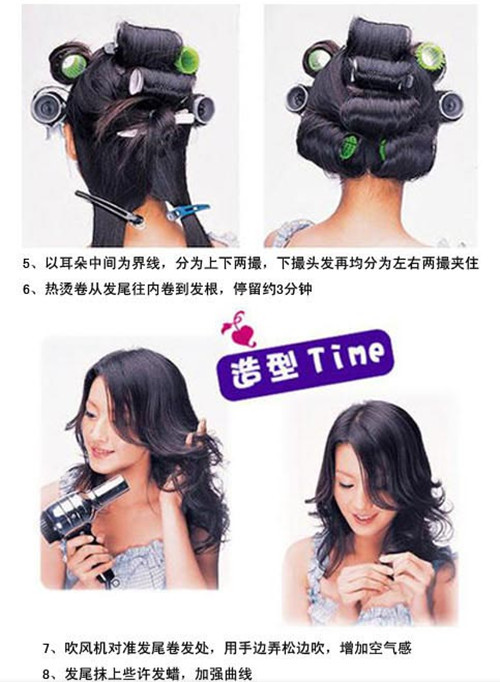 蒸汽烫卷发器 塑料卷发筒 卷发工具18