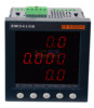 青岛青智 ZW3415B 单相综合电量表 可测电压，电流，功率