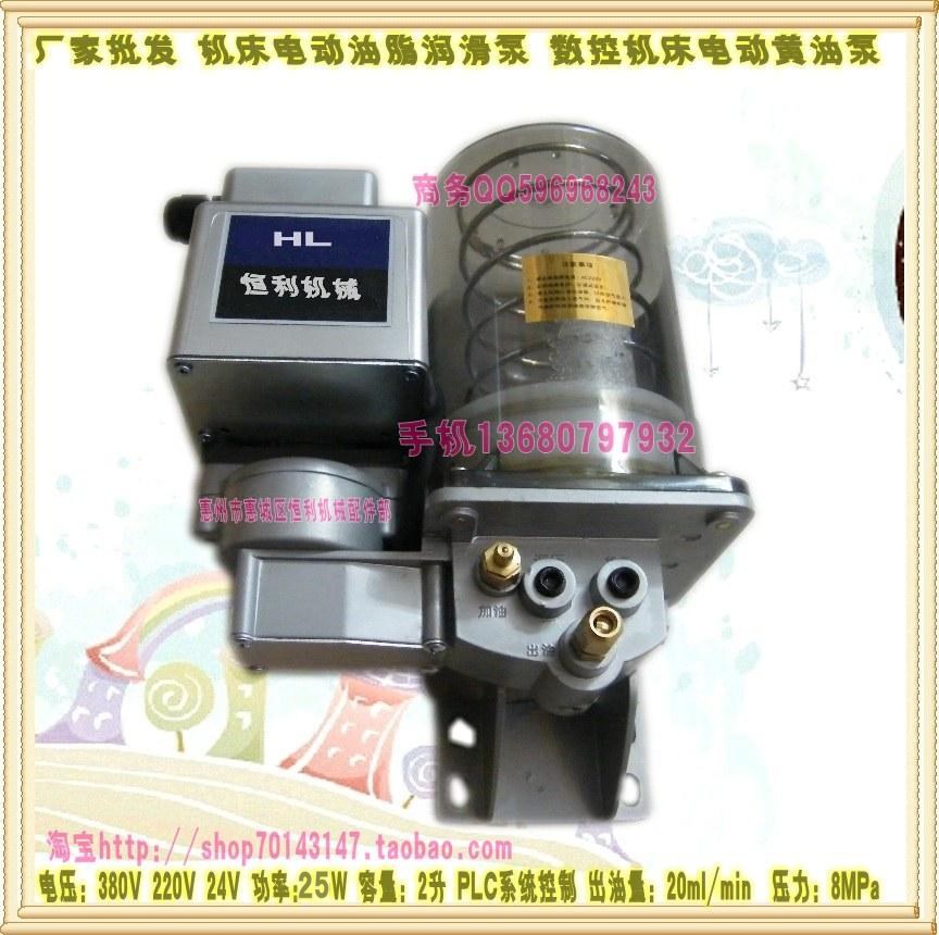 半自动电动黄油泵