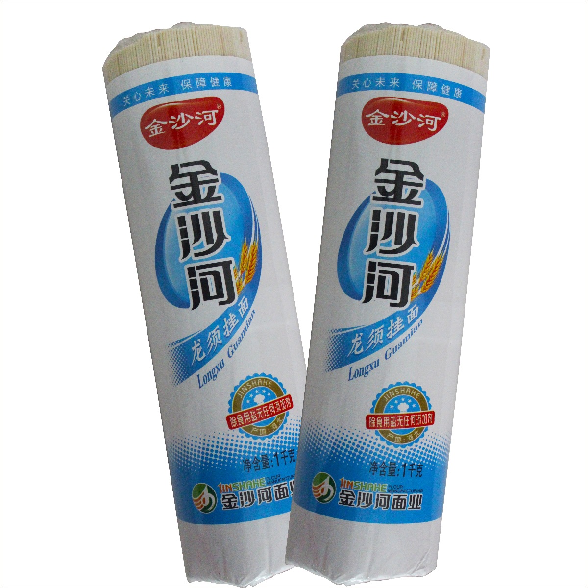 挂面批发 金沙河1kg雪花系列龙须挂面 家庭包装面 面食