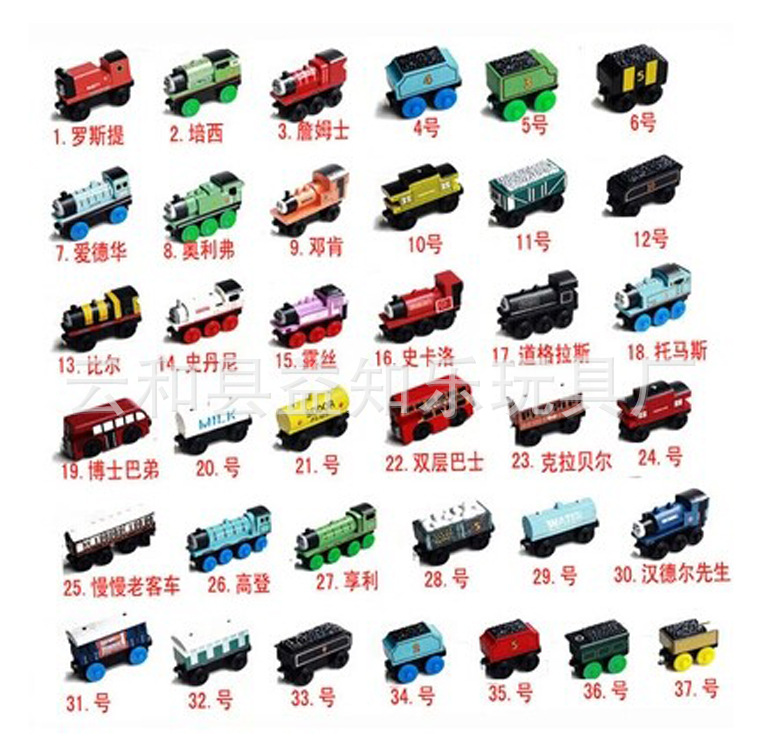 厂家直销 木质托马斯小火车 木制小火车 儿童益智玩具外贸产品