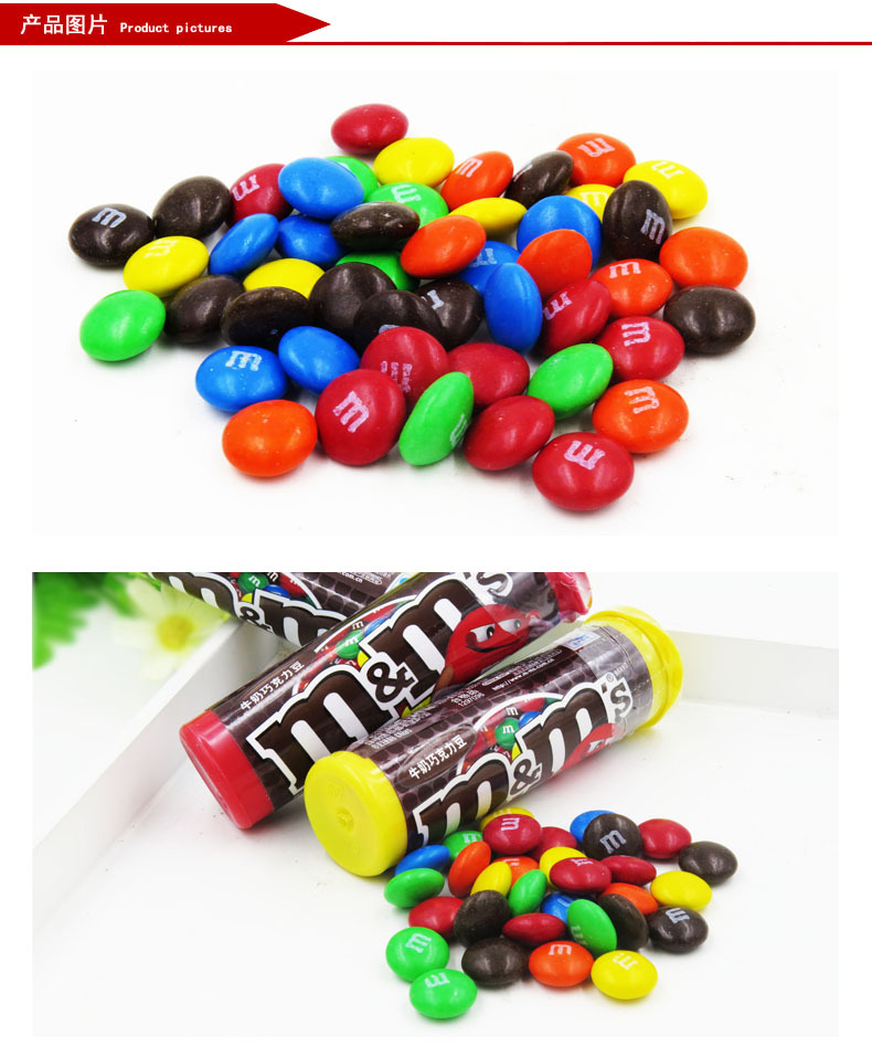 6gmm牛奶巧克力豆1箱*10盒*12瓶