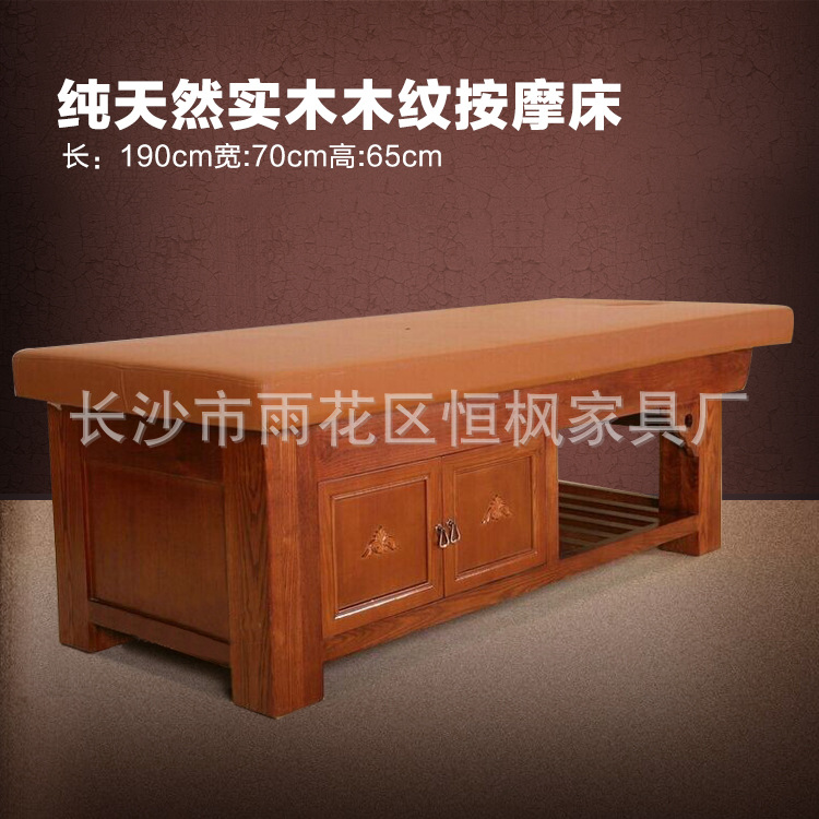 广东恒枫家具厂(专业生产中高档洗头床,镜台椅,油压)壹家具加壹长沙图片