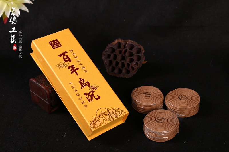 植物粘老檀香 4小时72盘老檀香 乌沉盘香 檀香佛香批发