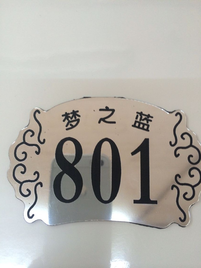 批发高级双色板 亮光银双色板 磨砂光面双色板科室牌 胸牌