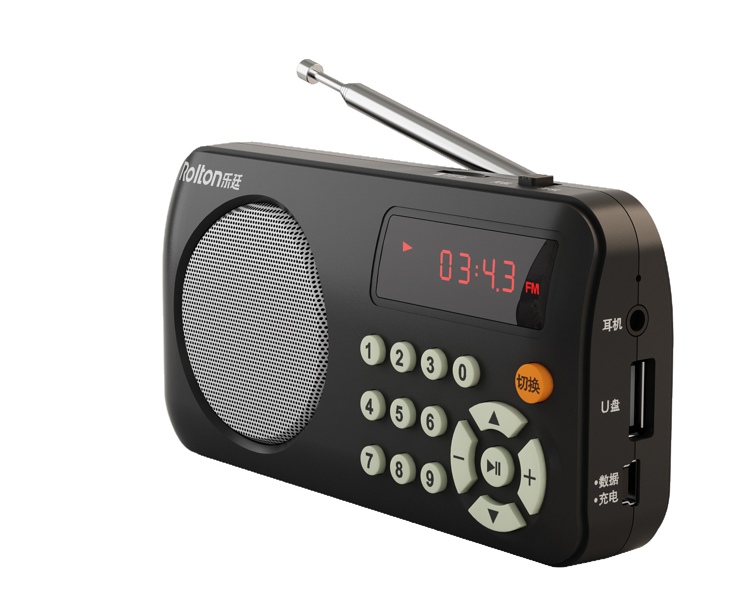 乐廷t30充电便携收音机户外晨练插卡音响u盘播放器音箱老人随身听