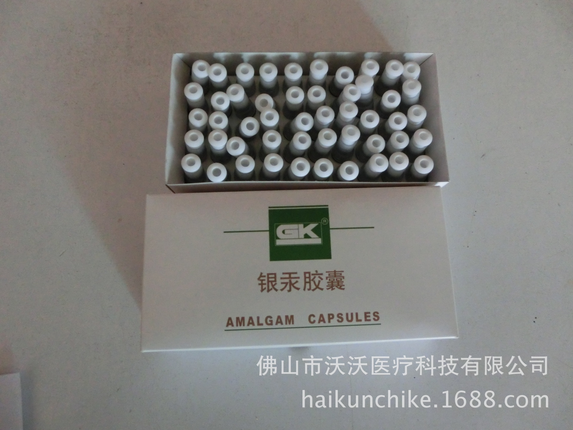 2023年最新【银汞胶囊】价格_厂家_供应_批发_图片_品牌-医疗用品批发