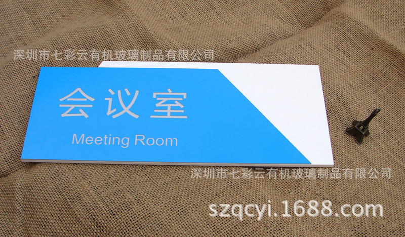 亚克力门牌科室牌pvc办公室门牌部门名牌公司logo标识牌订做