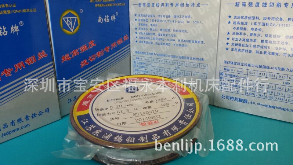 QQ图片20141006093550