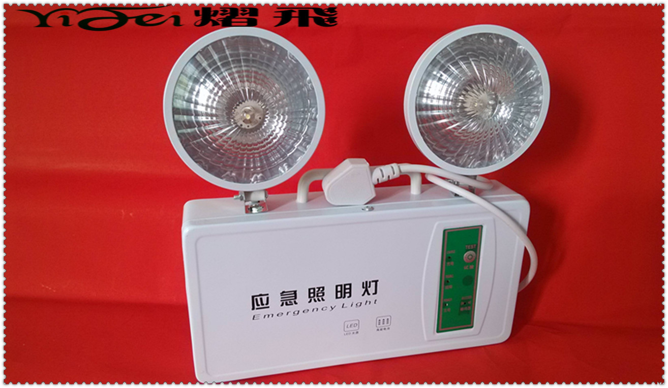 消防应急灯消防应急照明灯双头应急灯led消防安全指示灯