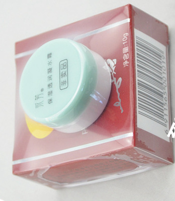 正品 南源永芳f真珠膏10g 珍珠膏 送保湿透润凝水霜 美白遮瑕