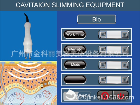 自動滾輪負壓纖體 極速溶脂消脂 40K爆脂 RF射