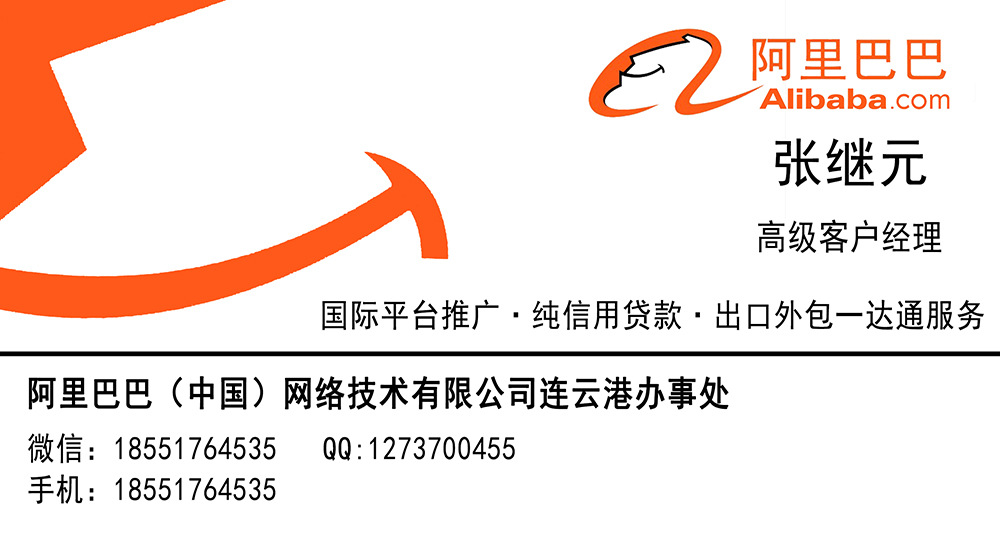 y**的个人主页-阿里巴巴1688.com