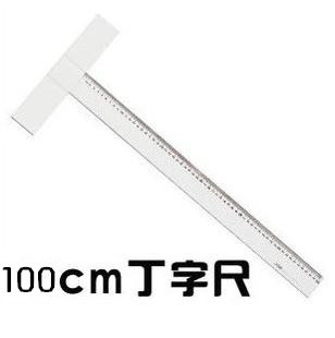 鸿泰100cmt字尺ht1135丁字尺t型尺有机塑料透明1米尺