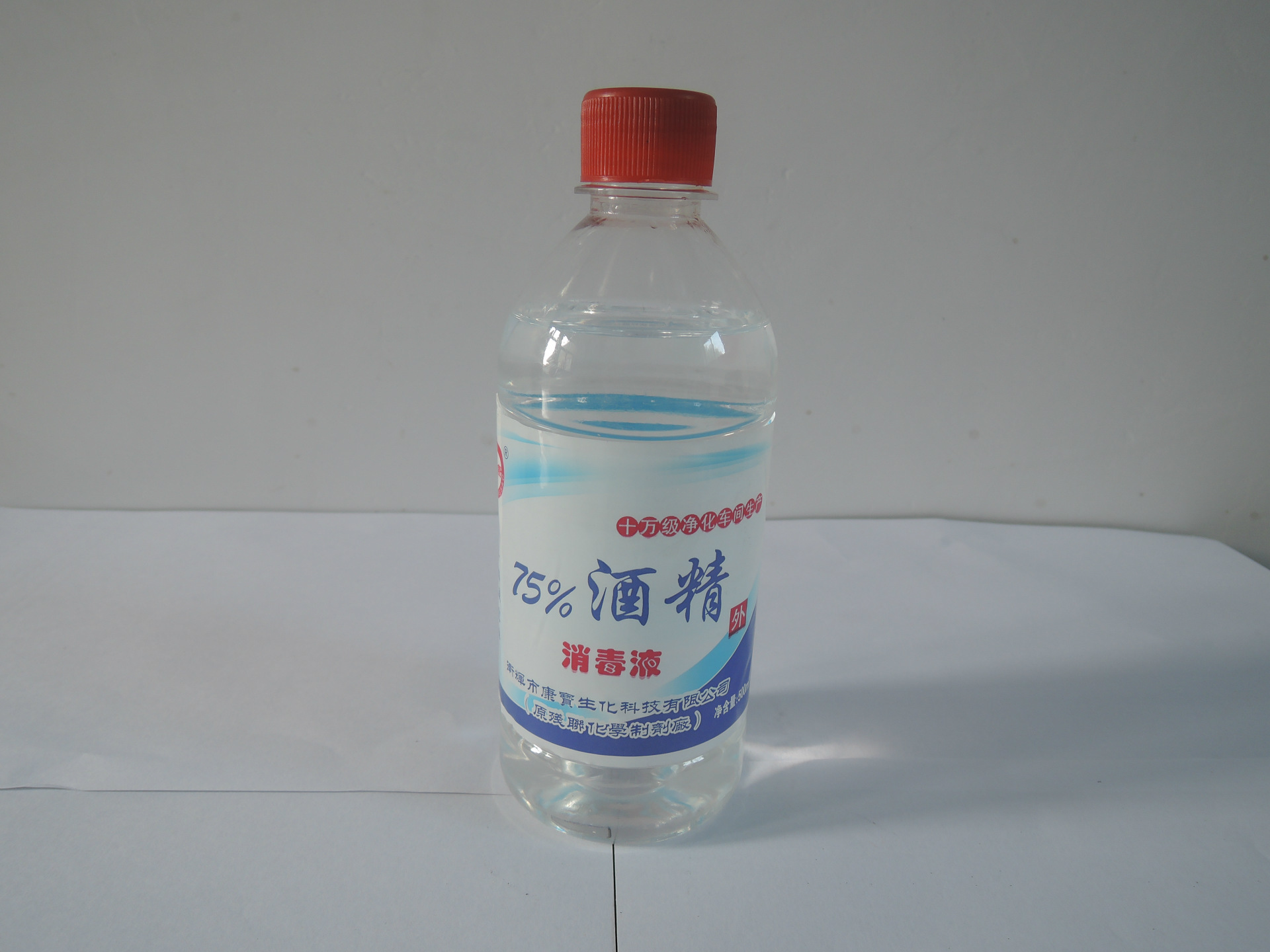 卫辉市康宝生化科技有限公司