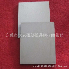 进口SKH51白钢棒、日本白钢、加硬白钢、白钢板、白钢条、硬白钢