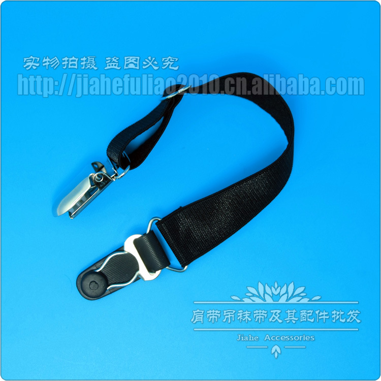 吊袜带20mm涤纶I型08