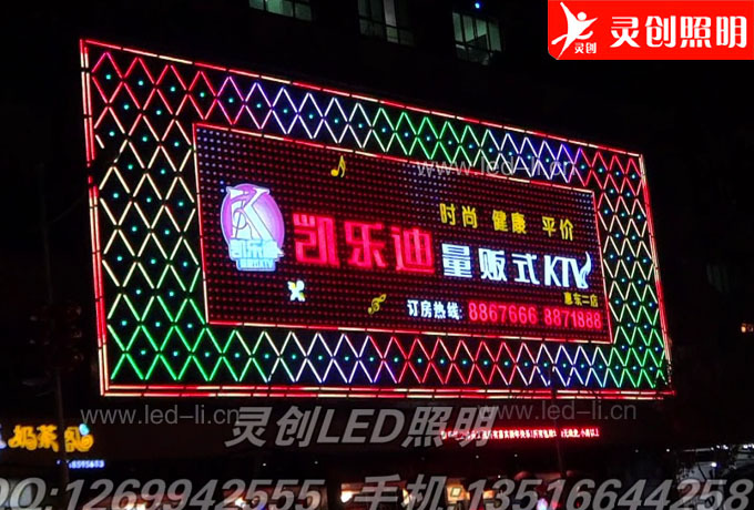 led数码管(led护栏管)的特点有哪些?