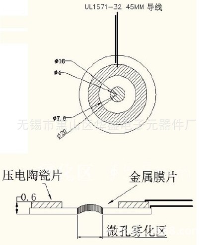 厂家直供:微孔雾化片 雾量大小可调 加湿器雾化片 超声雾化片