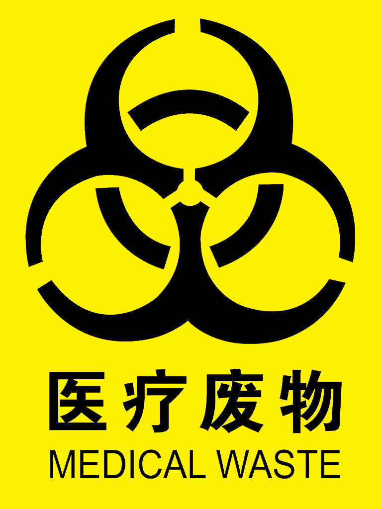 高档小区塑料垃圾桶 医疗垃圾桶 公园垃圾桶 大垃圾桶 240l