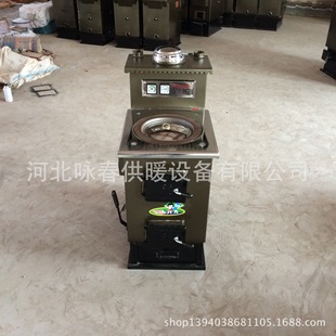 批发燃煤反烧节能取暖锅炉 家用小型反烧采暖炉 环保省煤