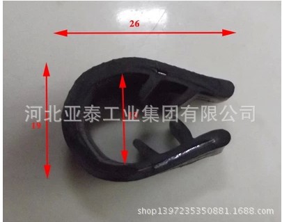 U-образная резиновая полоса