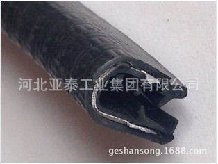 ПВХ резиновая и пластиковая U-образное резиновое уплотнение Эдж стринг-стрип