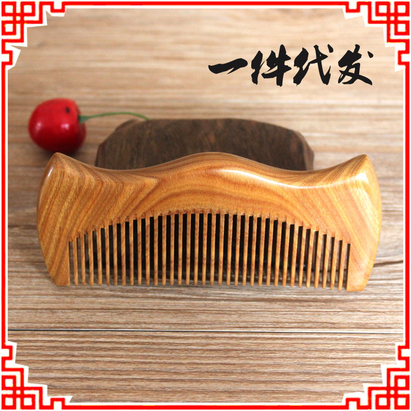 绿檀木梳子 玉檀香小号密齿细齿12cm包包梳