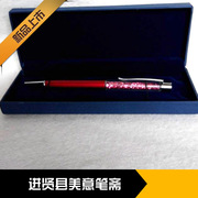 厂家直销创意水晶笔钻石圆珠笔水钻笔旋动金属圆珠笔礼盒包装定制