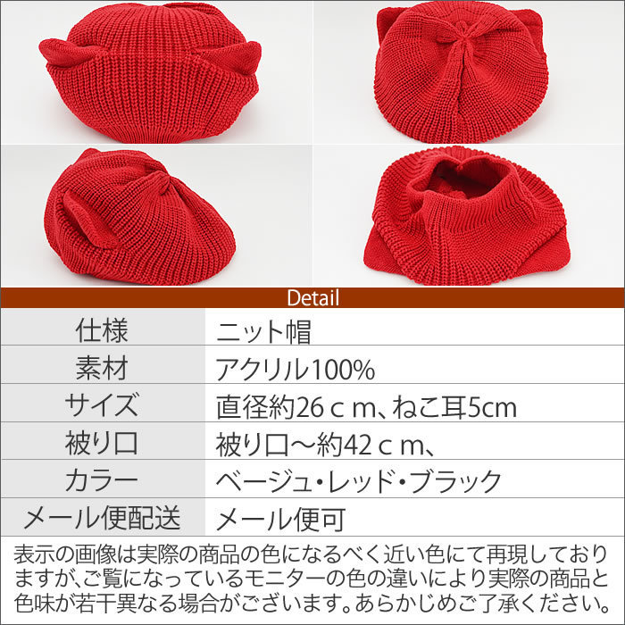 多色 宝贝名称 猫耳朵毛线针织帽 宝贝材质 毛线针织 宝贝产地   尺寸