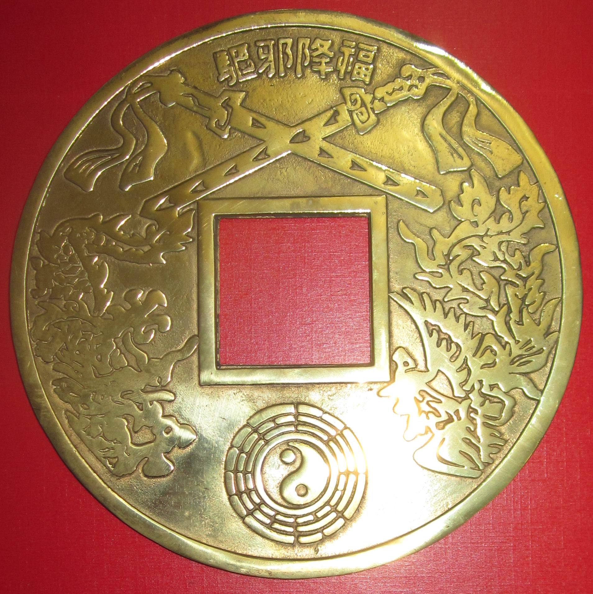 直径133cm纯铜镇宅之宝镇宅铜板大铜钱