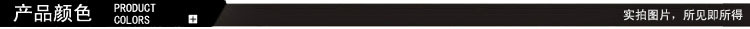 7.产品颜色
