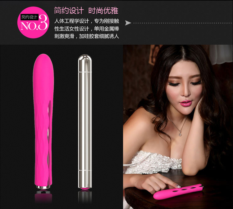 星星之戀詳情頁切圖_15