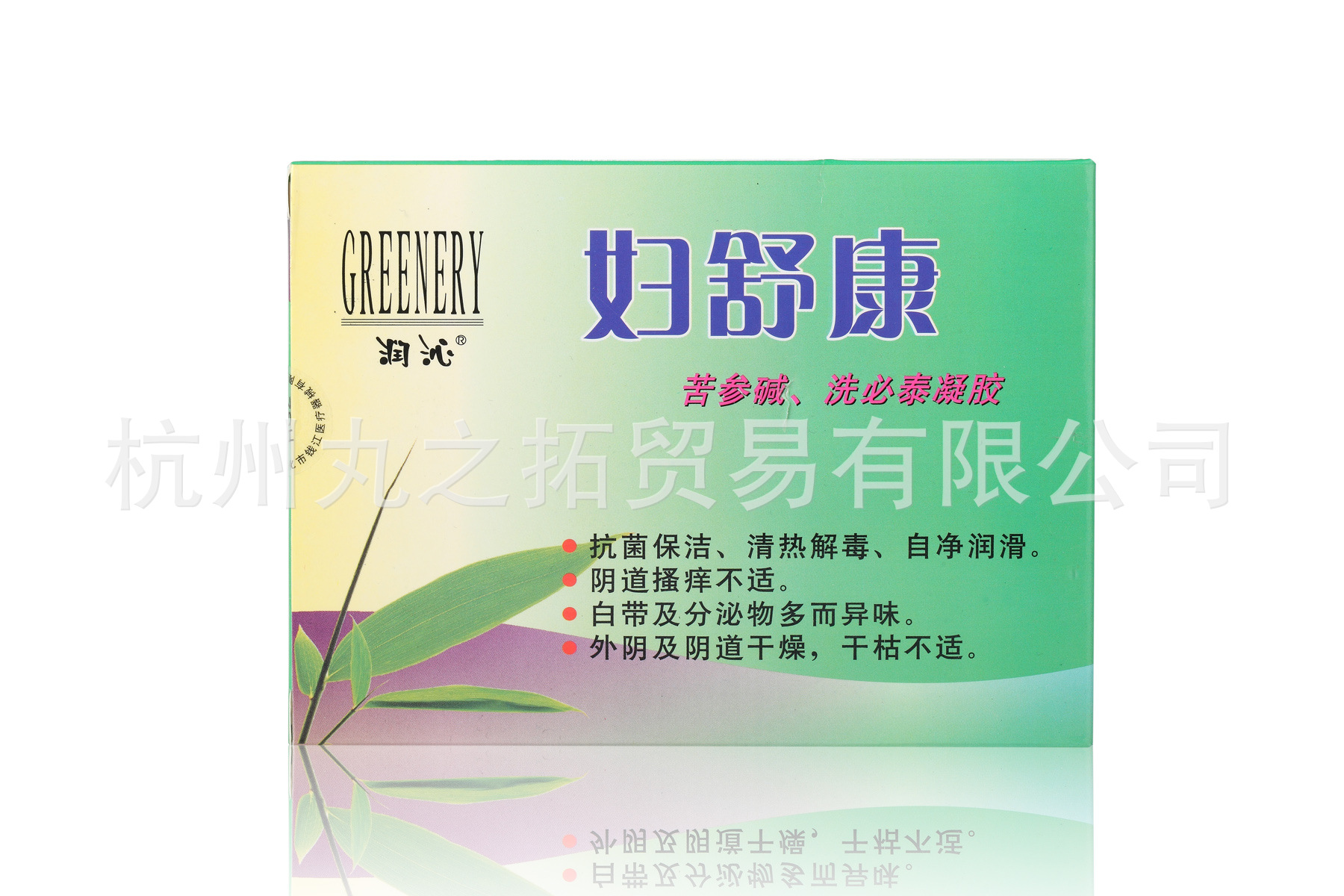 妇舒康苦参碱洗必泰凝胶6支x3毫升女性专用