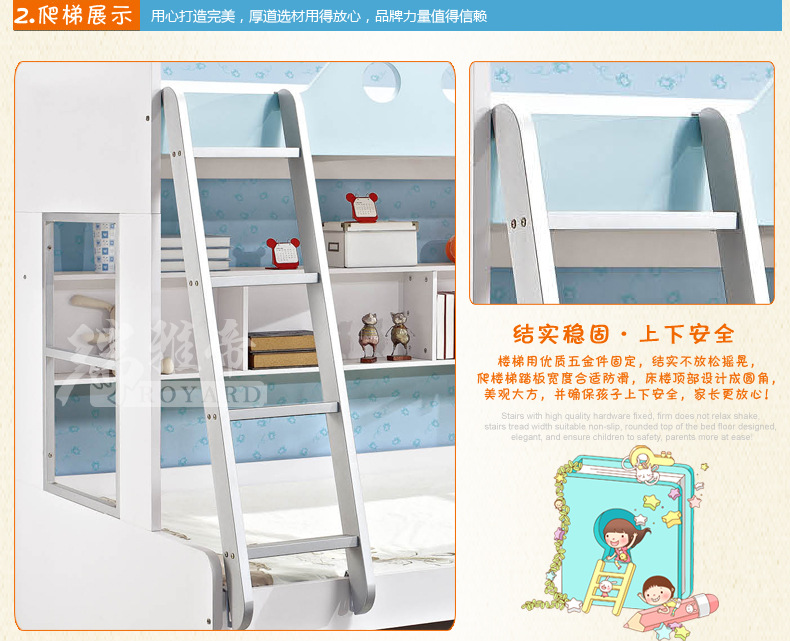 瑞雅帝家具 1.35米儿童双层床 高低子母床上下铺 带书架送挂梯