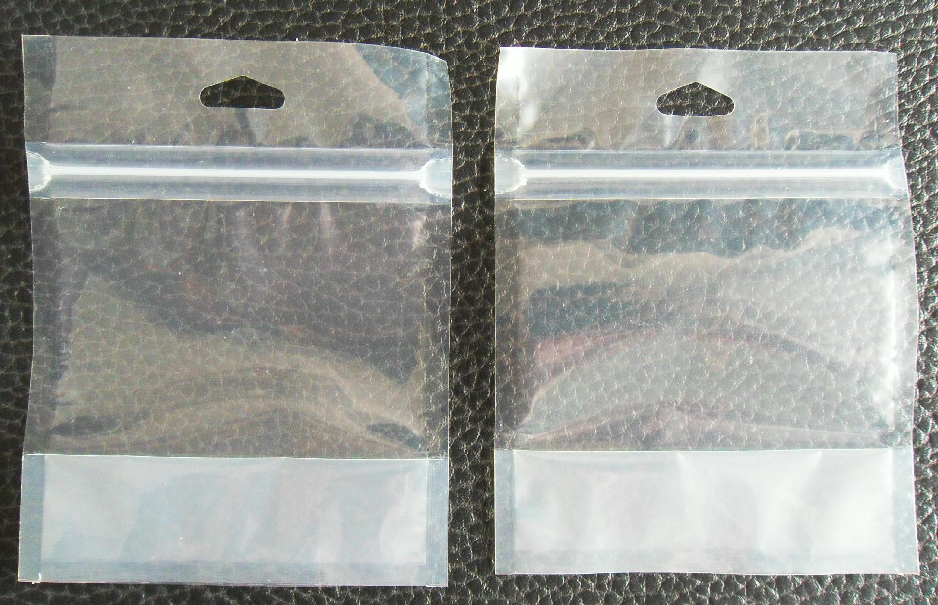 复合拉链袋 三边封印刷胶袋 透明复合包装制品 中封食品袋