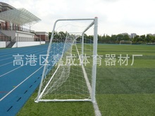户外运动足球网 铝合金便携式足球门网 学校运动场钢管足球门定制