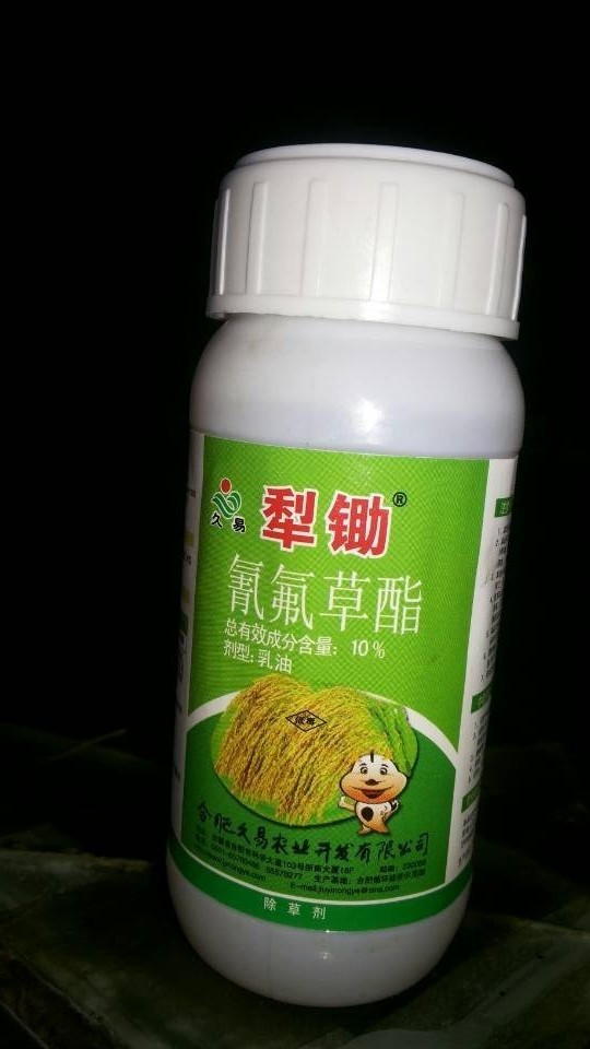 除草剂强烈铲除千金子---犁锄除草剂 - 农业批发网