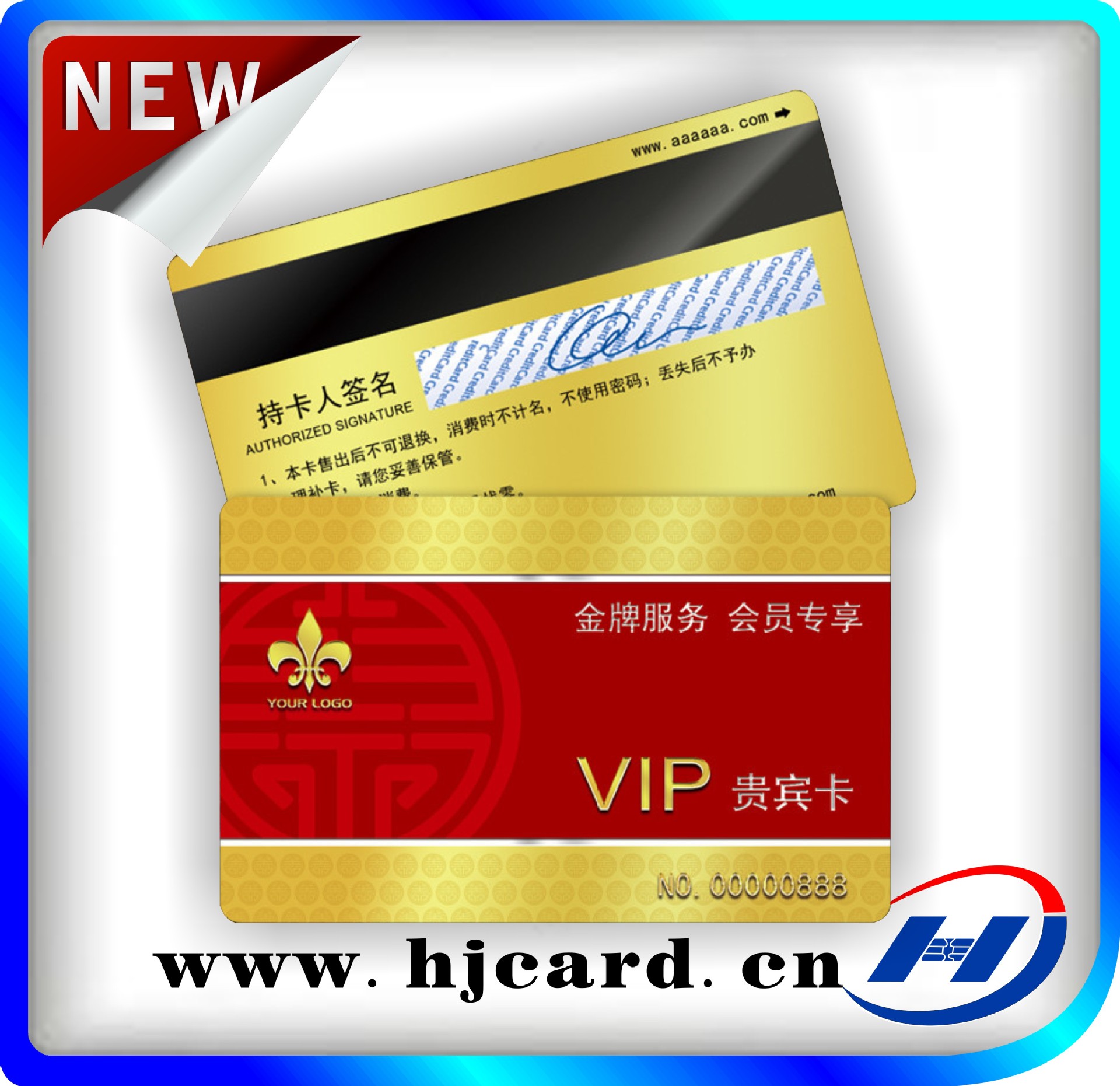 【厂家】制作药店充值卡,药房储值卡,药店会员卡,药房vip卡-阿里巴巴