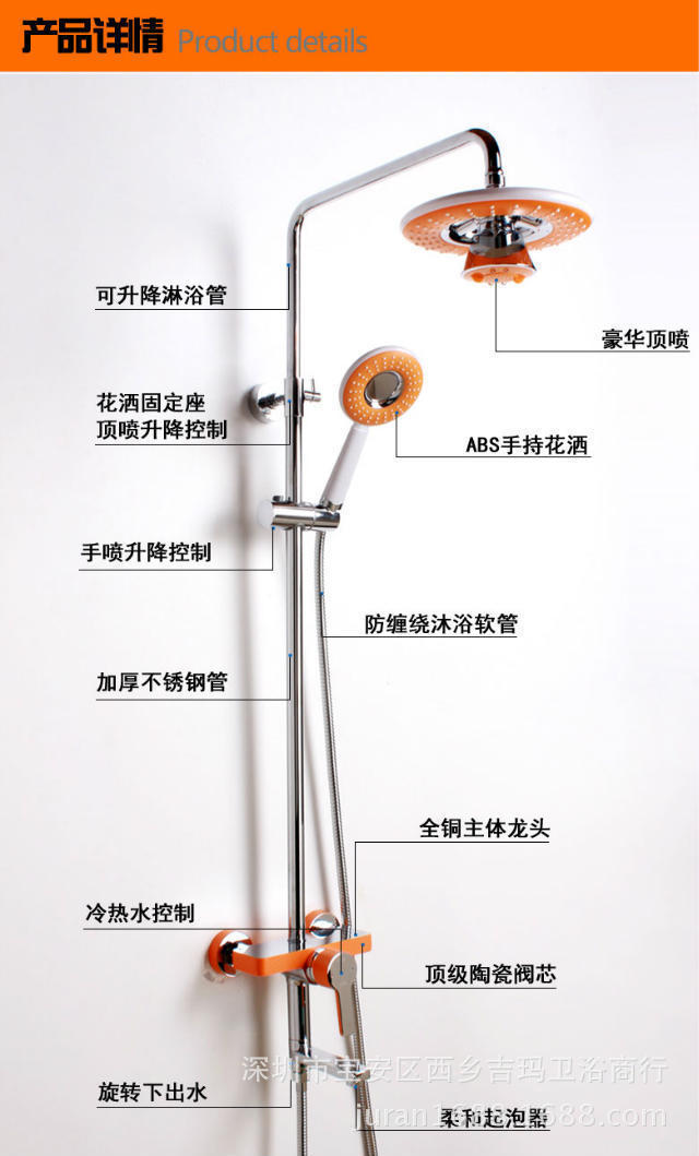 新款音乐花洒蓝牙通话功能 全铜淋浴花洒可升降三档全铜冷热花.