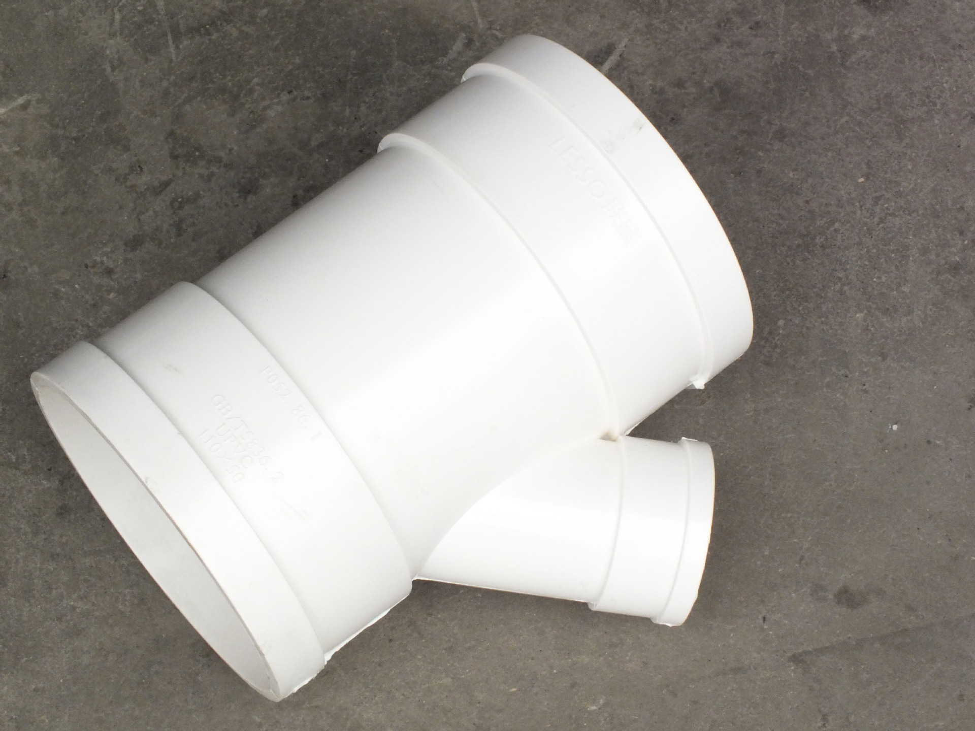 供应45°异径斜三通批发 排水管件 排水管件配件 厂家批发