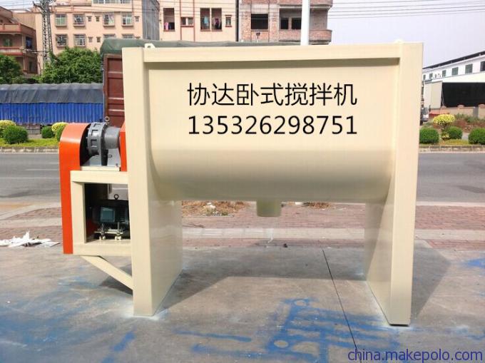 新卧式