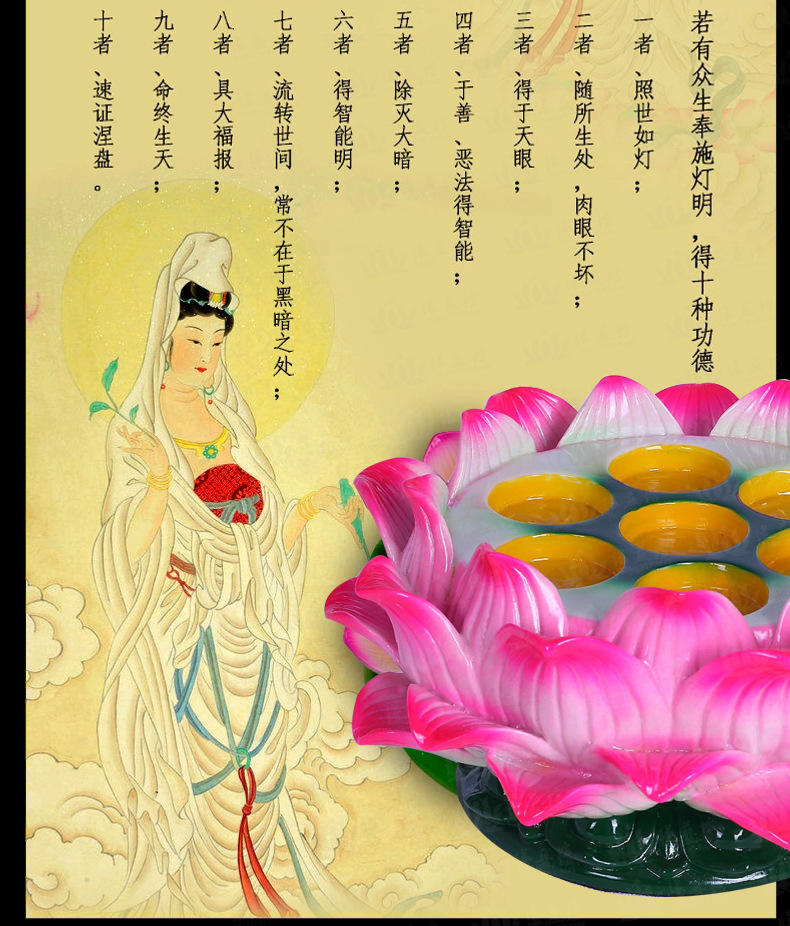 7孔莲花灯 佛教用品 可放7粒酥油粒 工厂批发 双11供佛特价货源