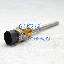 HH79NZ047开利19XL 离心机温度传感器 螺杆机温度传感器