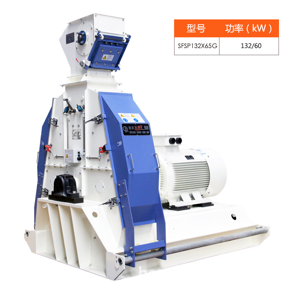 牧羊"水滴王"粉碎机