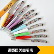新品促销精美水晶笔金属圆珠笔旋动手写电容笔厂家直销