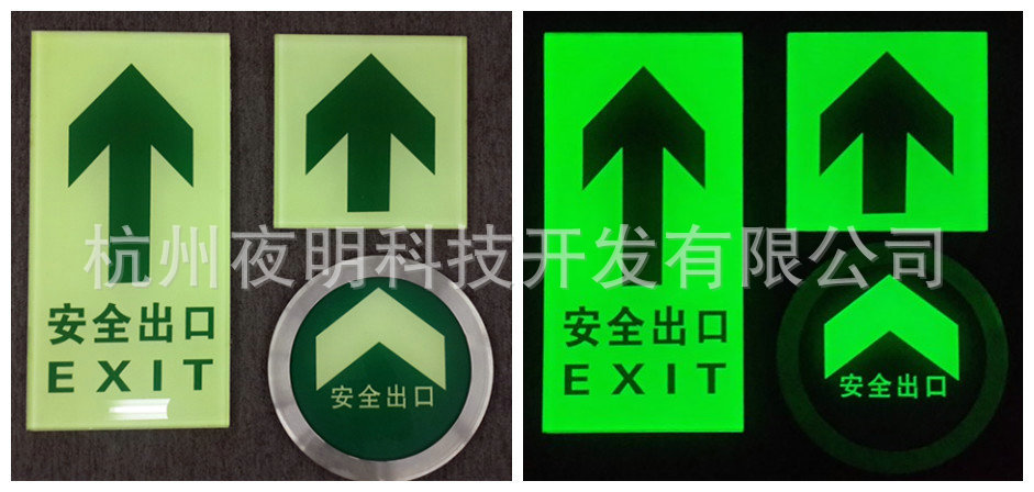 钢化玻璃地贴 40元