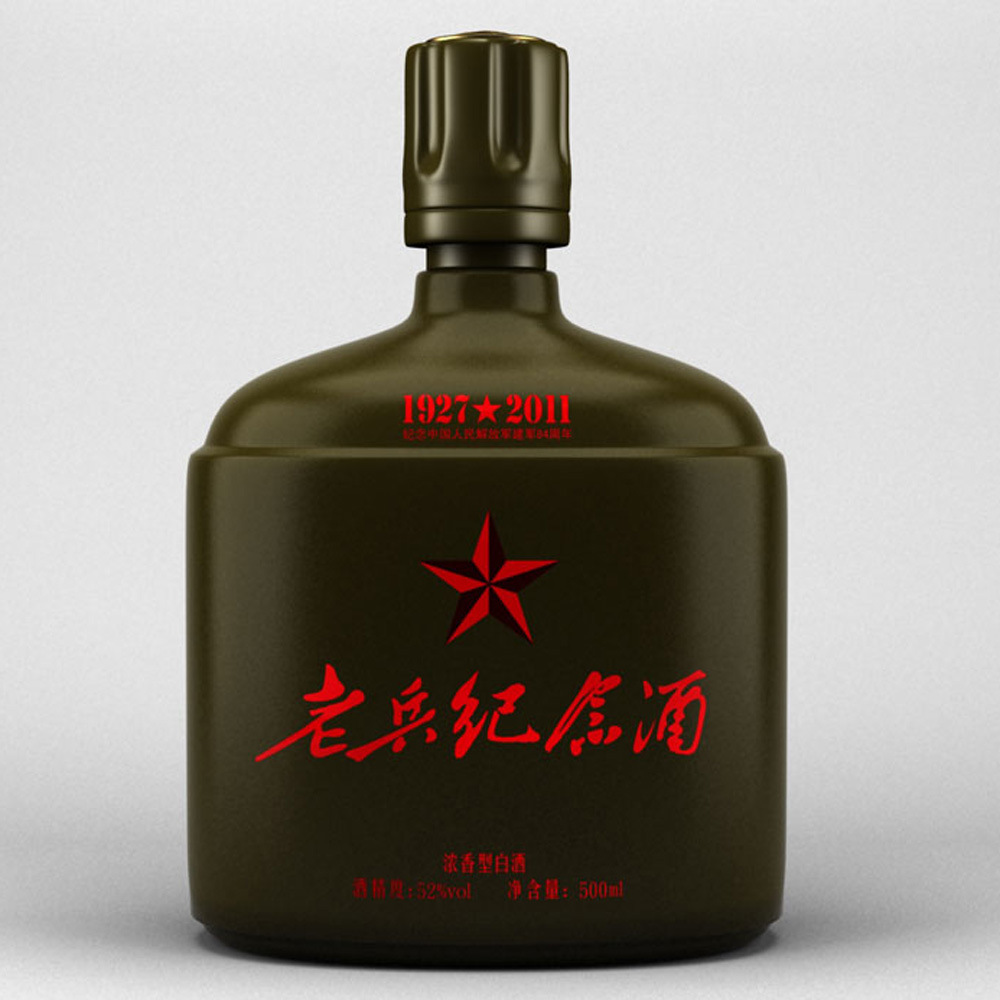 1927年老兵纪念酒