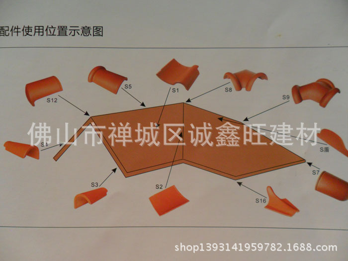 别墅屋面屋顶琉璃瓦s西班牙瓦佛山厂家**310x310亮丽.